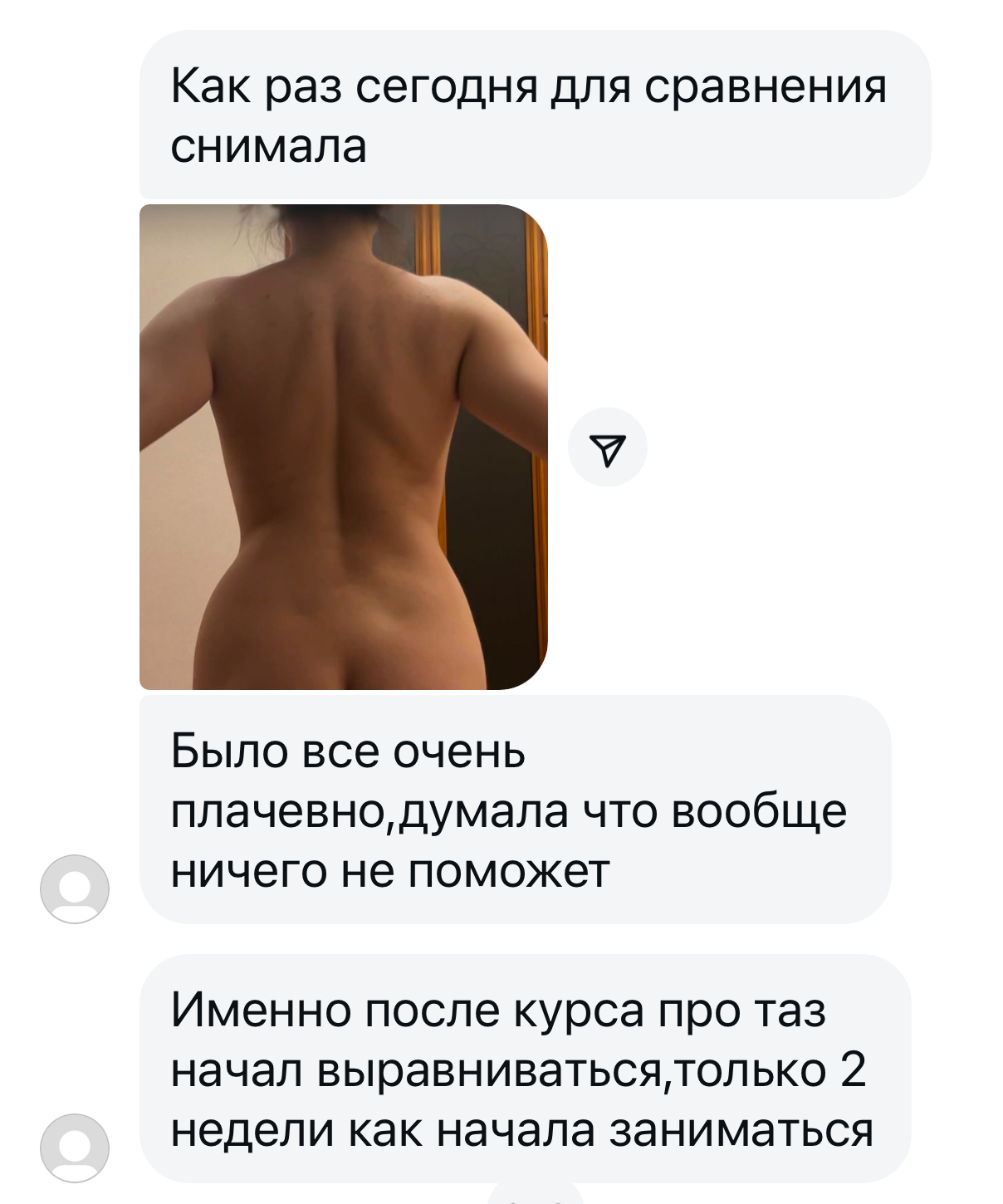 Відгук учасниці 10