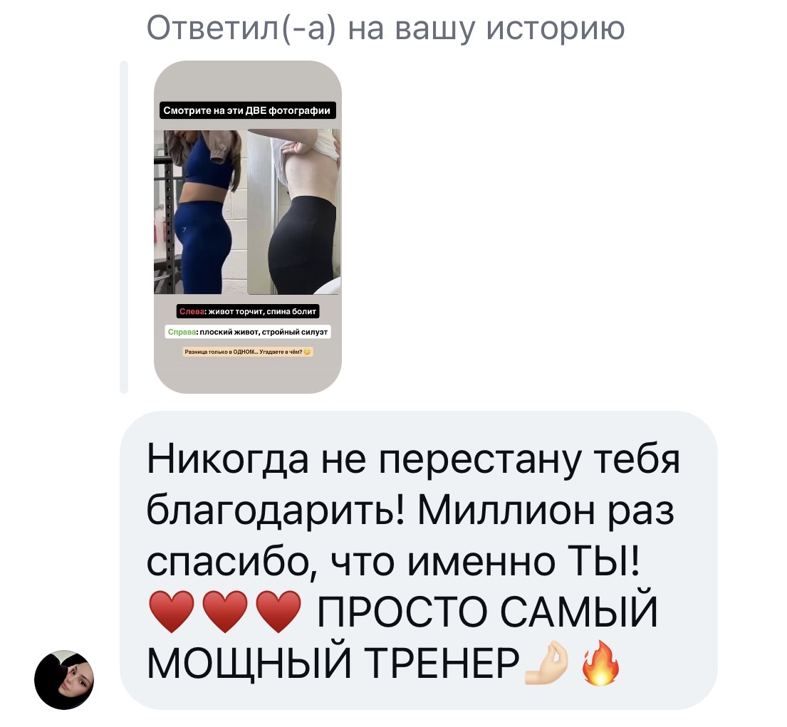 Відгук учасниці 3